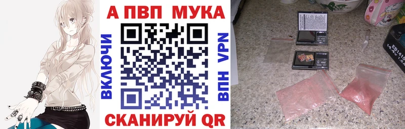 APVP Соль Устюжна