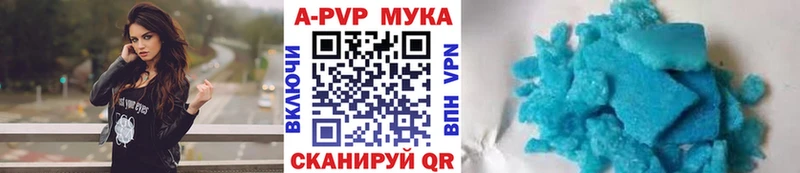 Alpha-PVP крисы CK  Устюжна 