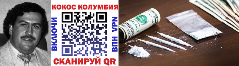 MEGA как войти  Устюжна  COCAIN Эквадор 