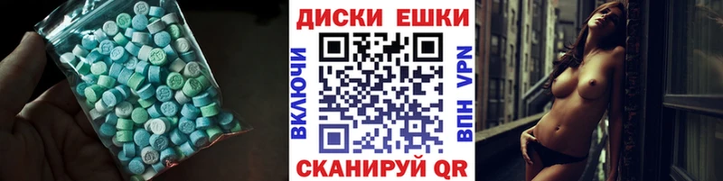 хочу наркоту  гидра сайт  Экстази XTC  Устюжна 
