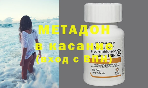 мяу мяу кристалл Медногорск