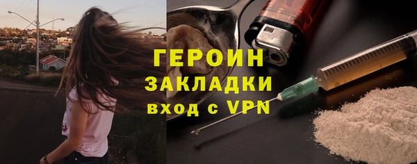 альфа пвп Михайловск
