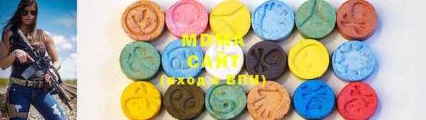 мяу мяу кристалл Медногорск