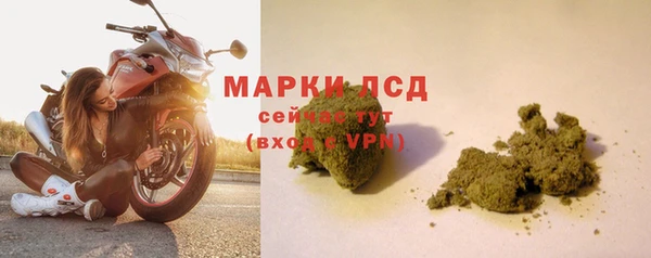 мяу мяу кристалл Медногорск