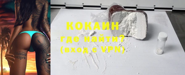 мяу мяу кристалл Медногорск