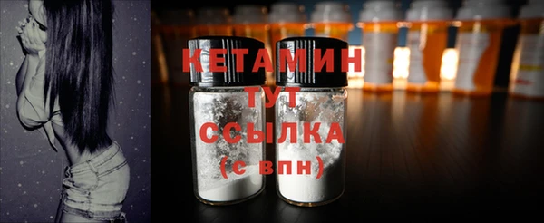 мяу мяу кристалл Медногорск