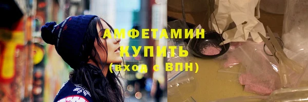 spice Медвежьегорск