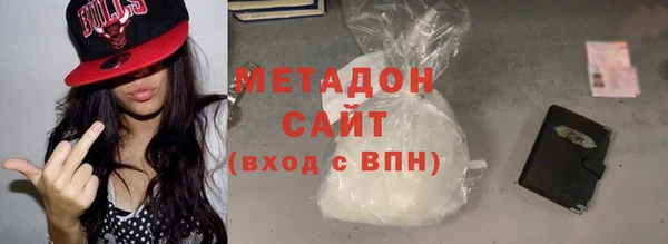 мяу мяу кристалл Медногорск