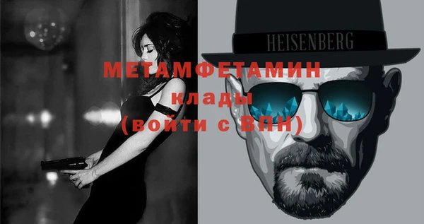 мяу мяу кристалл Медногорск