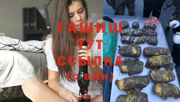 мяу мяу кристалл Медногорск