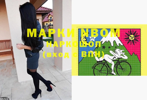 кокаин колумбия Мегион