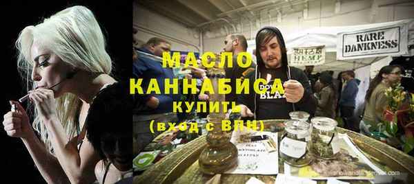 мяу мяу кристалл Медногорск