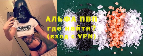 мяу мяу кристалл Медногорск