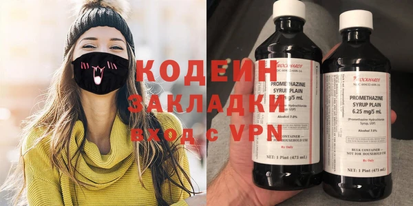 мяу мяу кристалл Медногорск