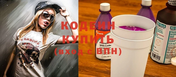 марки lsd Великий Новгород