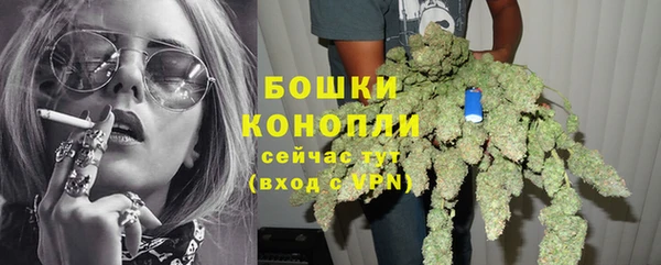 мяу мяу кристалл Медногорск