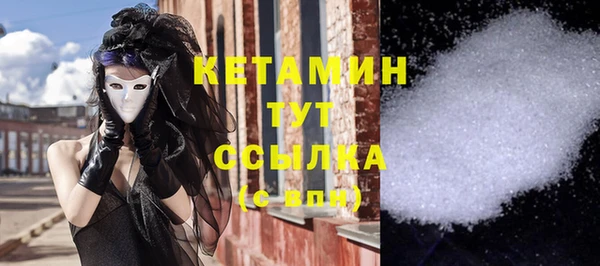 мяу мяу кристалл Медногорск