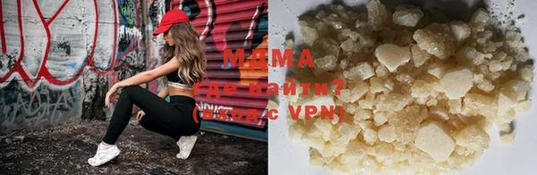 мяу мяу кристалл Медногорск