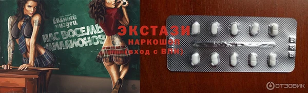 spice Медвежьегорск