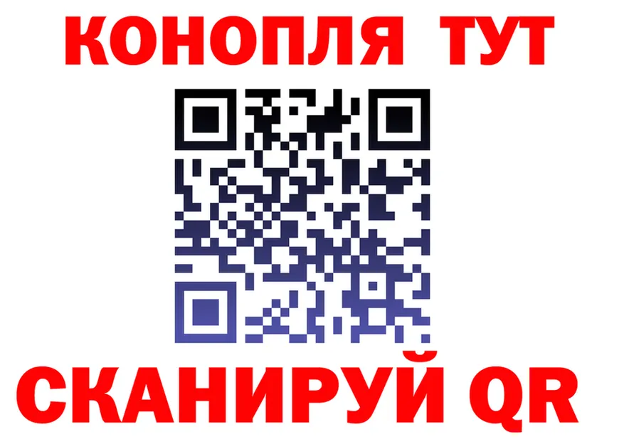 ГАШ Ice-O-Lator tor shop гидра Устюжна