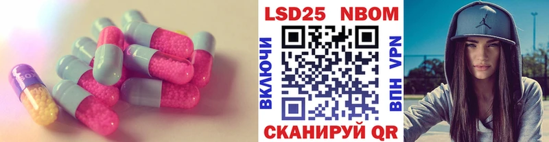 Лсд 25 экстази ecstasy  купить   Устюжна 