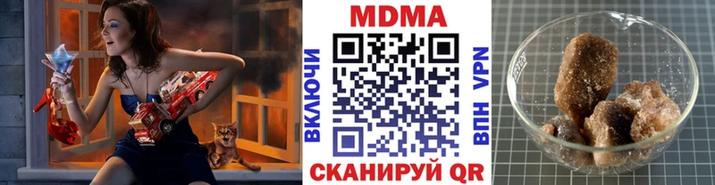 MDMA кристаллы  Устюжна 