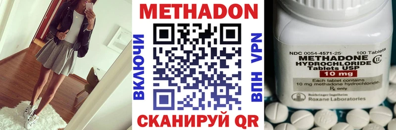 МЕТАДОН мёд  Устюжна 