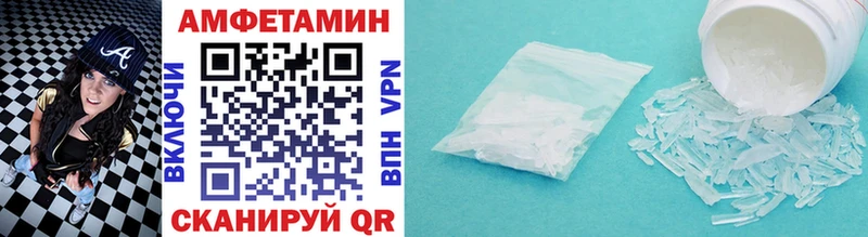 Метамфетамин витя  Устюжна 