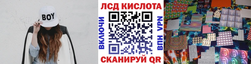 Марки NBOMe 1,8мг  Устюжна 