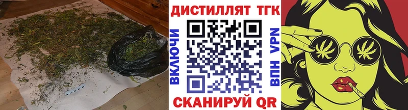 ТГК вейп с тгк Устюжна