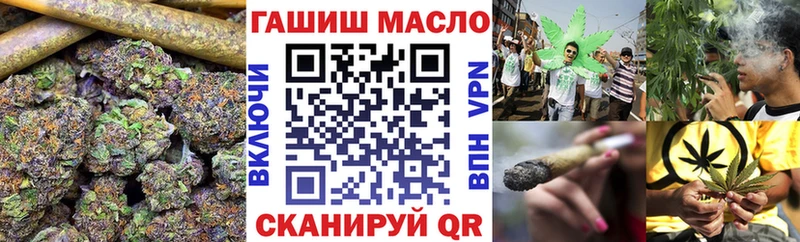 ТГК THC oil  закладка  Устюжна 